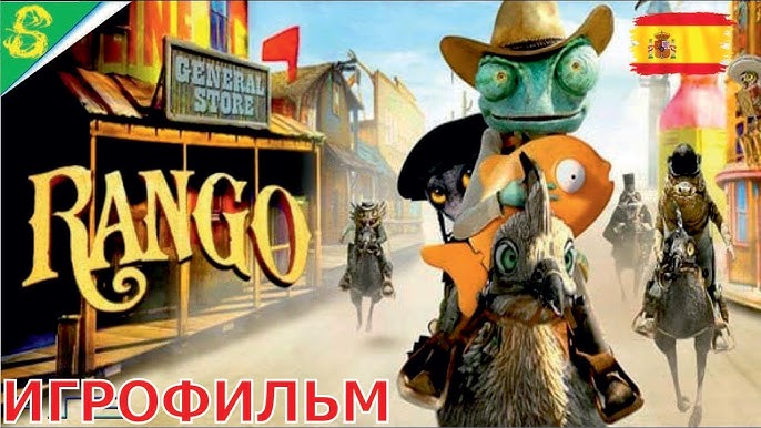 Rango in Spanish Full All Cutscenes