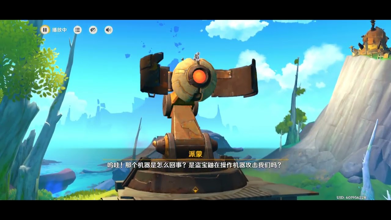 Genshin Impact 250914 Boom Blast Power Test stage1