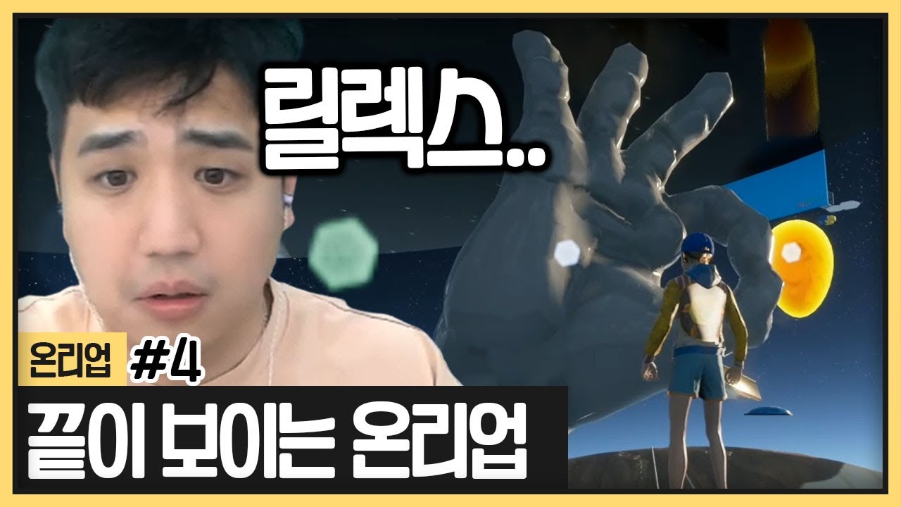 마지막까지 단 한걸음.. 차분하게 성태야.. (2023.06.20)