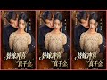 Substitute bride to bring good luck, the real princess #full #chinesedrama #film #immortallove 