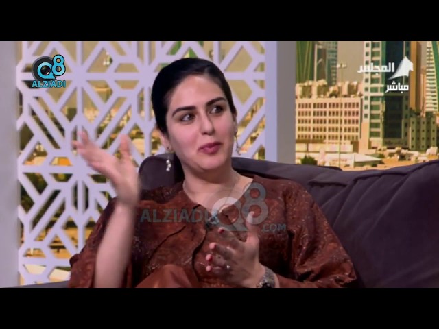 لقاء سيدة الأعمال عالية محمد في برنامج (كويت اليوم) عن المرأة الكويتية class=