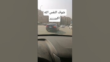 صوت من عالم اخررررر |الشيخ سيد سعيد يتلو آيات من سورة المائدة