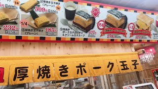 国際通りに突如出現 超ボリューミーなポーク玉子おにぎりがめちゃくちゃ美味すぎた 沖縄 那覇 Youtube 国際通りに突如出現 超ボリューミーなポーク玉子おにぎりがめちゃくちゃ美味すぎた 沖縄 那覇 Youtube