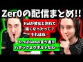 開幕から検討違いの方向に飛んでいくGenと,それを笑うZer0!!(クリップ集)【Apex翻訳】