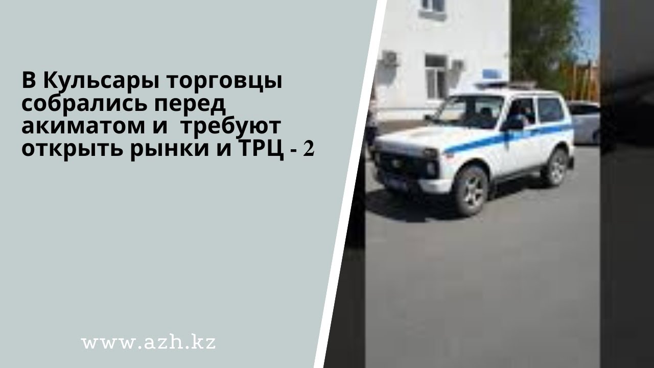 Колесо кульсары приора