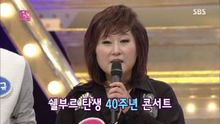 도전 1000곡 130728 #11(6)