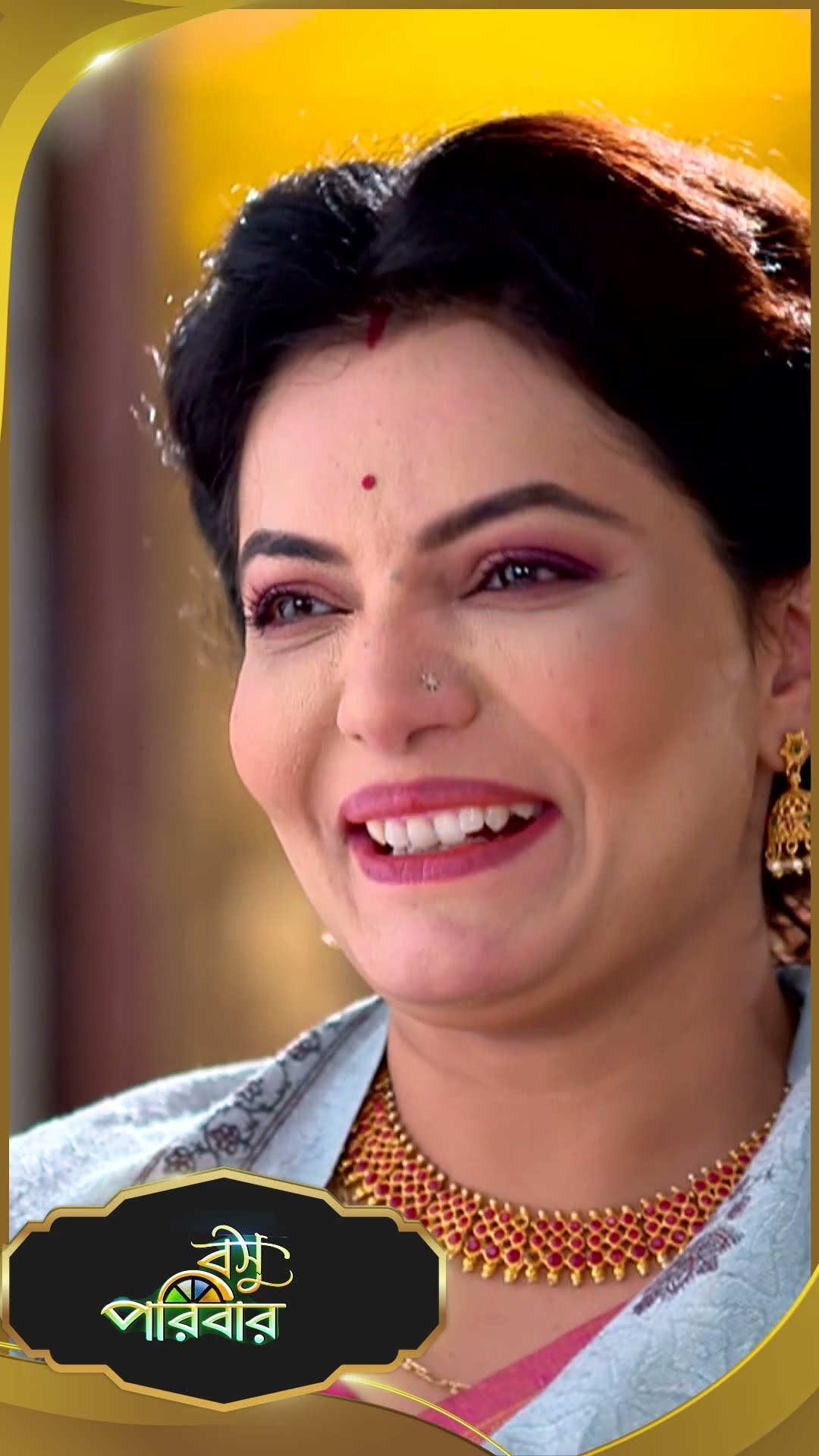 #Basu Paribar  #sunbanglaserial #shorts #ytshorts