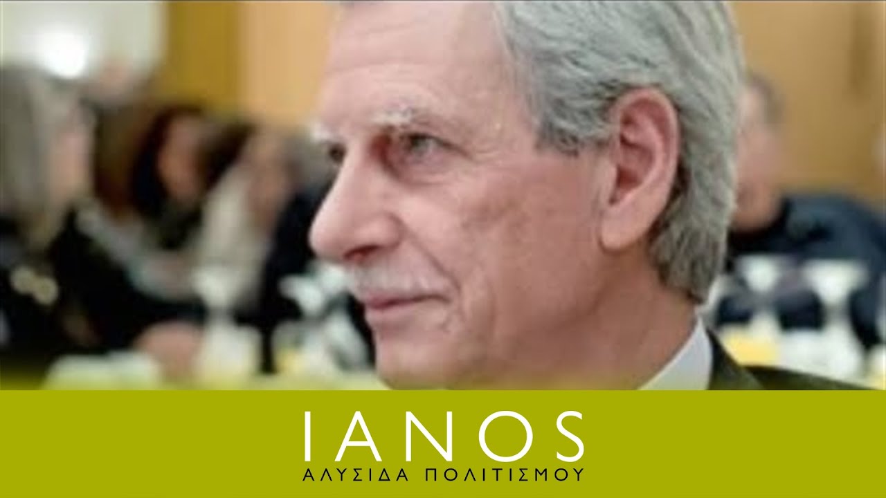 «Ο Γιατρός στον ΙΑΝΟ» Αντώνης Λαγγουράνης IANOS YouTube