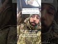 بعد مناشدته الحكومة سابق ا لإنقاذه مقتل الفنان العراقي حسين التركي خلال المعارك بين روسيا وأوكرانيا