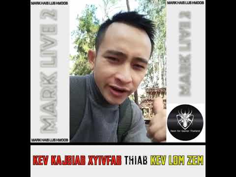 Video: Kev xyiv fab thiab kev zoo siab puas yog ib yam?