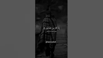 واغفر لابي أنه كان من الضالين القارئ ياسر الدوسري ياسر الدوسري Ammar Lotfy110 قرآن اكسبلور 