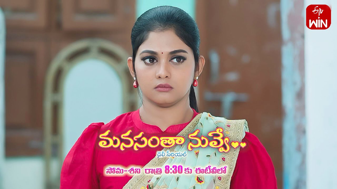 Manasantha Nuvve Latest Promo  Episode No 709  24th April 2024  ETV Telugu