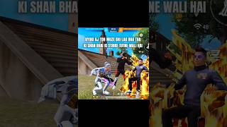 Today Shan Bhais 1008 Winning Strike Is About To Be Broken ?