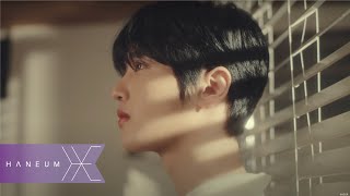 한음 (HANEUM) - '첫사랑' MV Teaser