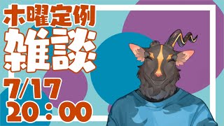 【脱力？雑談＃49】最近とんちきしていない