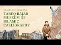 Kuwait’s Artistic Soul Revealed | Toreq Rajab Islamic Calligraphy Museum