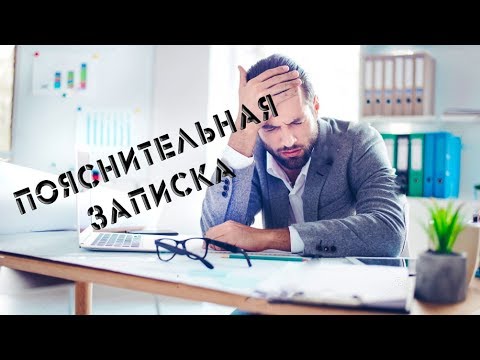 #2 ЖПр. Оформление расчетов конструкций. Пояснительная записка.