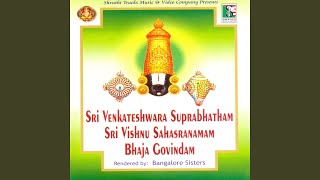 Sri Venkateswara Suprabhatham