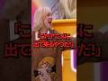 祝30万再生!!これアニメに出て来るやつだ!! 有名歌手が蕎麦を初めて啜った瞬間 #shorts #海外の反応 #日本称賛