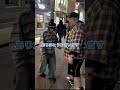 ダンサーの青年にインタビュー! #まぁくん #インタビュー #スニーカー #ダンス #ダンス動画