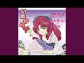 いぬかみっ！狂走曲　第四幕　せんだんと啓太編　ロマンティック　アフタヌーン