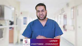 كل ما تريد معرفته عن دوالي الرحم مع الدكتور محمود ناصر