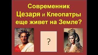 Растение, которое пережило фараонов - продолжительность жизни растений Растение, которое пережило фараонов - продолжительность жизни растений