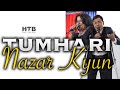 Tumhari Nazar Kyun Khafa Ho Gayi | Mayur Soni | Md. Rafi, Lata Mangeshkar | Do Kaliyan