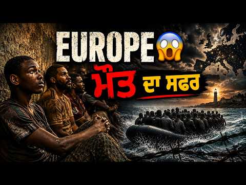 ਇਟਲੀ ਦੀ Donkey ਦਾ ਸਭ ਤੋਂ ਭਿਆਨਕ ਸੱਚ | New Punjabi Movies 2026 | Donkey Story Europe