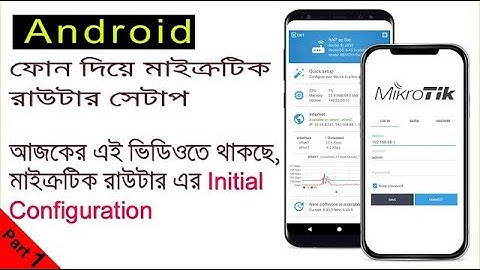 Mikrotik Mobile App & Connect Mikrotik With Android App [MK TricK Pro]
