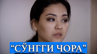 'Сўнгги чора ёхуд ўзига кундош қидирган аёл' | Umr yo'llari