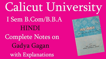 Complete Notes on Gadya Gagan( I Sem BCom/BBA HINDI ) with explanations-Dr Sophia Rajan