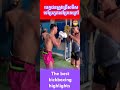 the best selected boxers _ arena _ boxing training _ MMA mixed martial arts _ kickboxing highlights