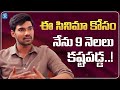 Actor Bellamkonda Sai Sreenivas About Jaya Janaki Nayaka Movie || iDream Celebrities