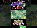 【新キャラ】ブラッキーが操作が初心者向けで簡単なのにザシアンに勝てるぶっ壊れな件について【ポケモンユナイト】 #pokemon #ポケモンユナイト #ポケユナ #ブラッキー #キュワワー