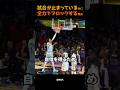 試合が止まっているのに全力でブロックする理由