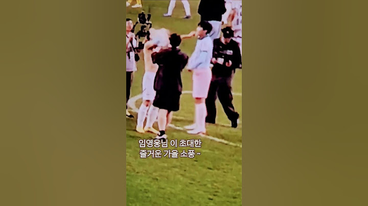 임영웅님이 초대한 즐거운 가을 소풍..하나은행 자선축구대회 티켓 수익금 전액기부 ~~😎