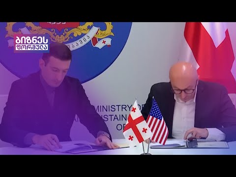 FDI გრანტს პირველი მოსარგებლე ჰყავს