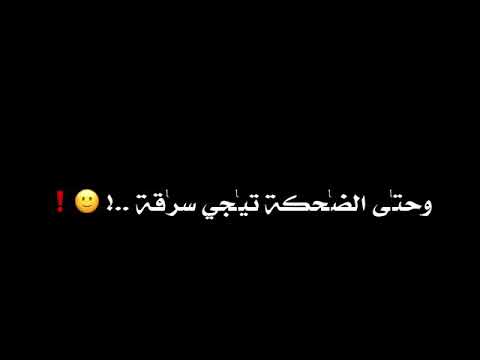 مهرجان لوحدي ايوا لوحدي