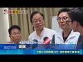 爭議連環爆！萬美玲遭控隱匿財產 藍營選將陷入避答神隱危機 黨部：兩天內給交代｜三立新聞LIVE