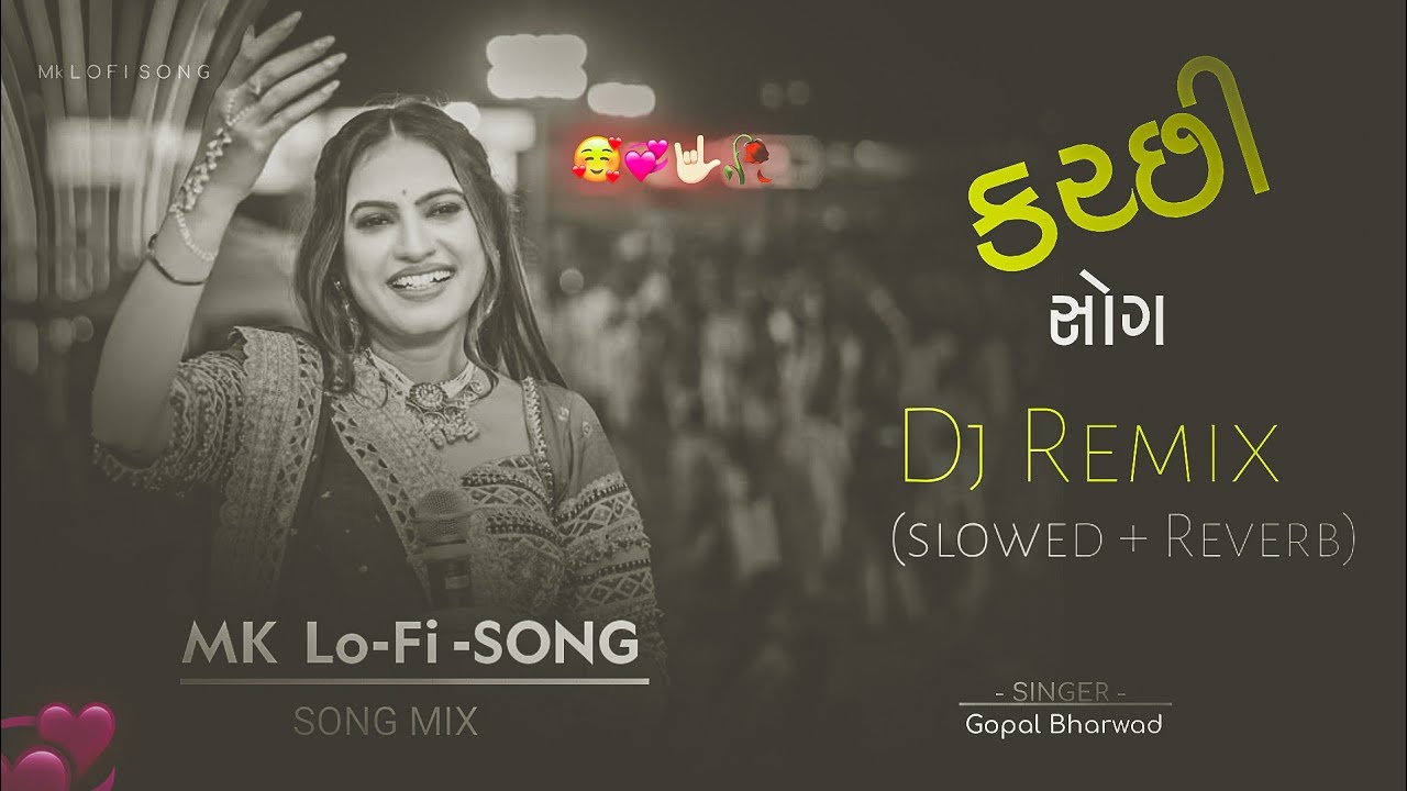 કચ્છી સોંગ 2025 Instagram trending newsongs Gopal#inspirationBharwad#lofi#song#love#viralvideo#rils 
