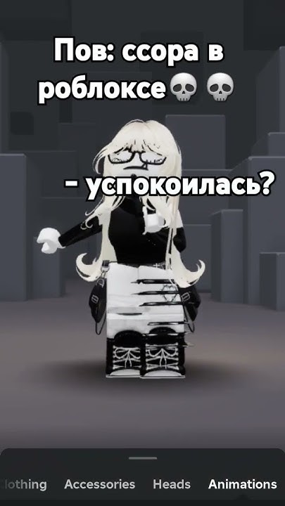 ЖИЗА, ТАК БЕСИТ #игры #видео #роблокс #мм2 #подпишись #интересно #актив ...