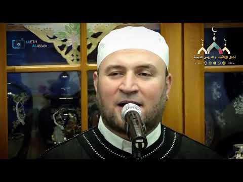 محبوبي بالوصال انعم علي وبالكعبة الغراء قد همت شوقا المنشد احمد صافي الحلبي
