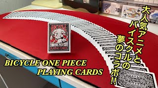 【トランプ紹介】BICYCLE  ONE PIECE PLAYING CARDS