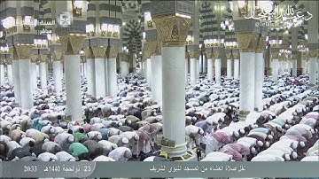 من عشاء السبت 23 ذو الحجة 1440 هـ . ما تيسر من سورة {الإسراء} الشيخ: عبدالله البعيجان