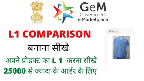 Learn to make Gem L1 Comparison | How to make L1 in Gem | How to make L1 in Direct Purchase | Gem