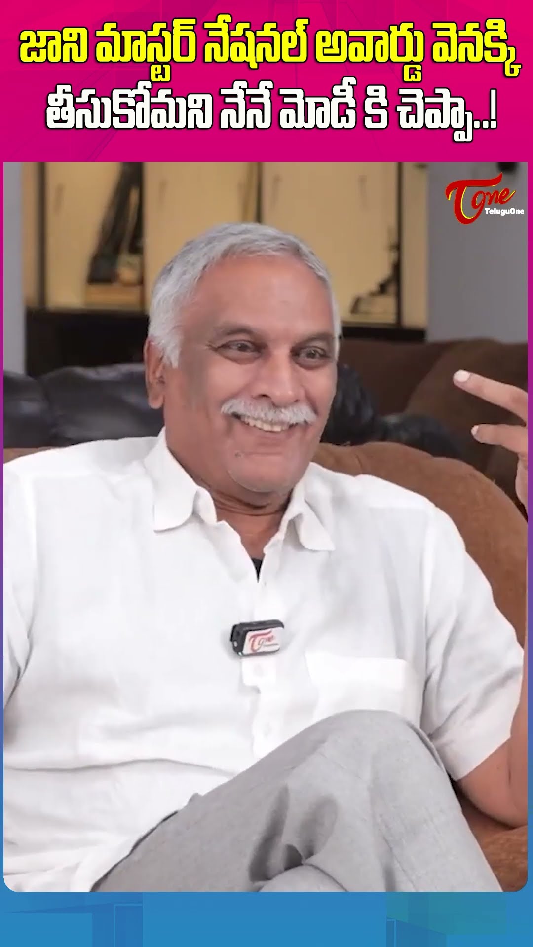 Tammareddy Bharadwaja about Jani master Award #JaniMasterNationalAward #tammareddybharadwaja #shorts