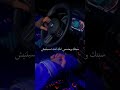 حالات واتس عمرو دياب كنت في بالي حب فراق