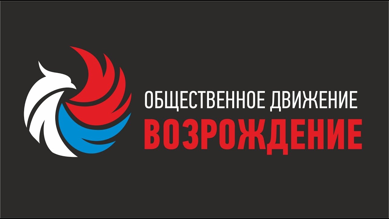возрождение традиционной русской педагогики в трудах с. движение возрождение. а. движение возрождение. история кадетских корпусов в россии.