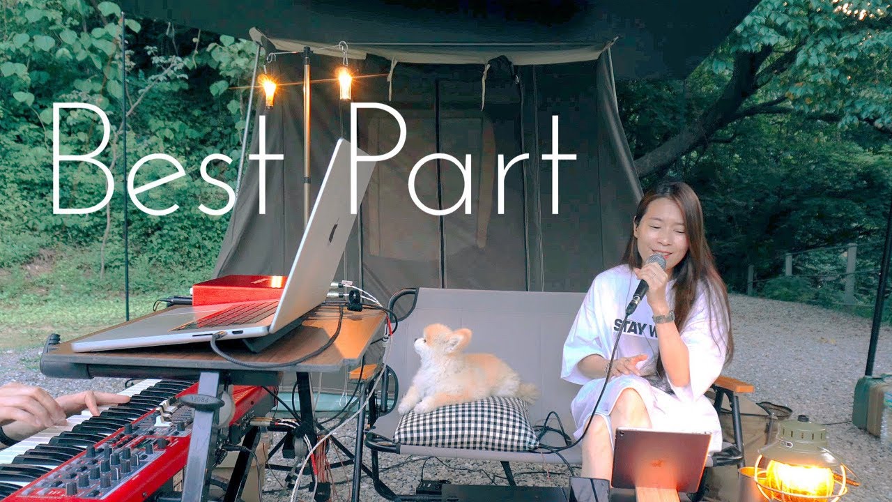 Best Part cover by YeNa Song